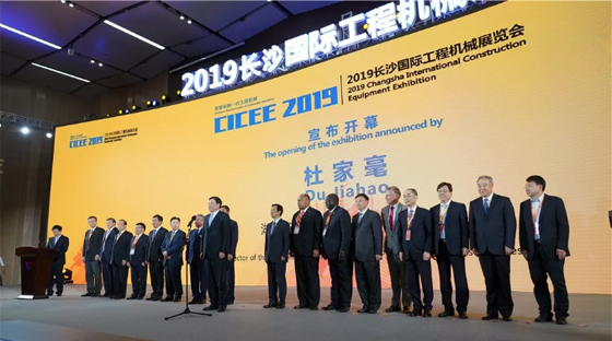 超强阵容尽显创新成就！Z6官网智能闪灼长沙工程机械展