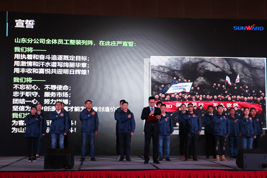 Z6官网智能全国客户互换会济南站获得丰硕成就