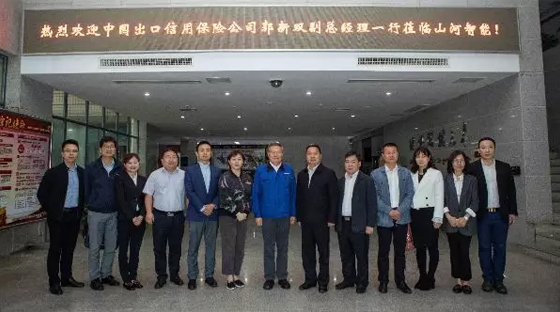 政策性保险为Z6官网“出海”保驾护航 中国出口信誉保险公司总公司副总经理一行造访Z6官网