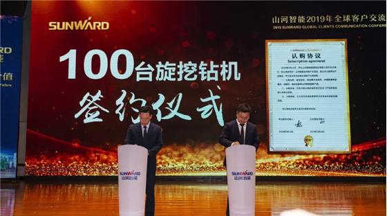 千人客户互换会，10.5亿订单！Z6官网智能二十年发展新飞跃