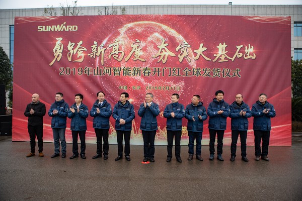 新春开门红！Z6官网智能1.2亿订单火发作车