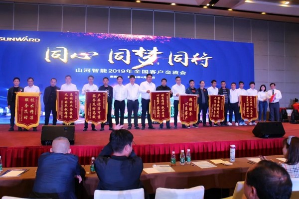 一站签单3亿元！Z6官网智能全国客户互换会贵州站大捷