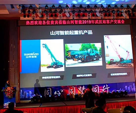 同心同梦，Z6官网智能全球客户互换会武汉站隆沉进行