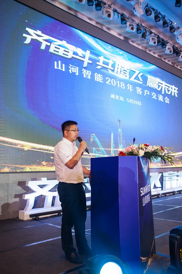 订单破十亿！Z6官网智能2018全国客户互换会圆满收官