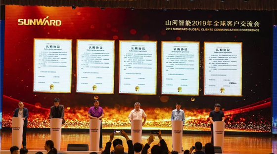 千人客户互换会，10.5亿订单！Z6官网智能二十年发展新飞跃