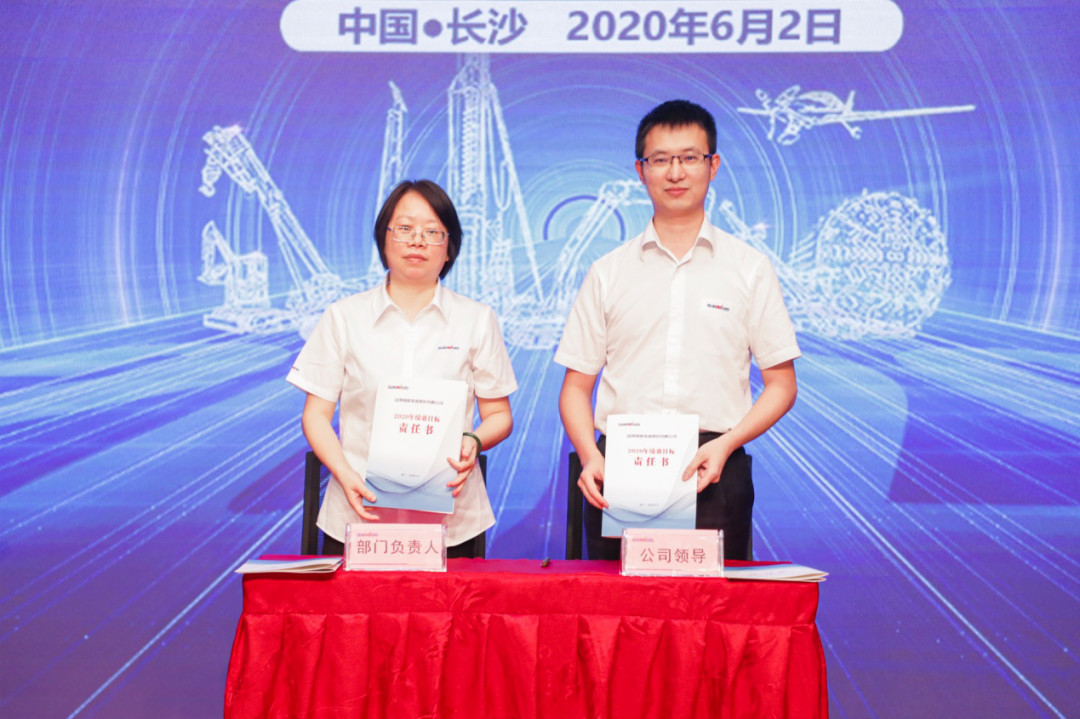 拥抱刷新，提质增效——Z6官网智能职能部门、矩阵平台绩效工作启动大会召开