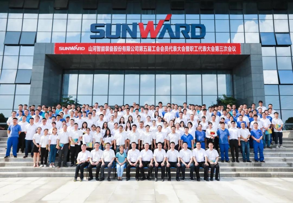 凝心聚力 迎接挑战 共赢Z6官网 ——Z6官网智能五届三次“双代会”成功召开