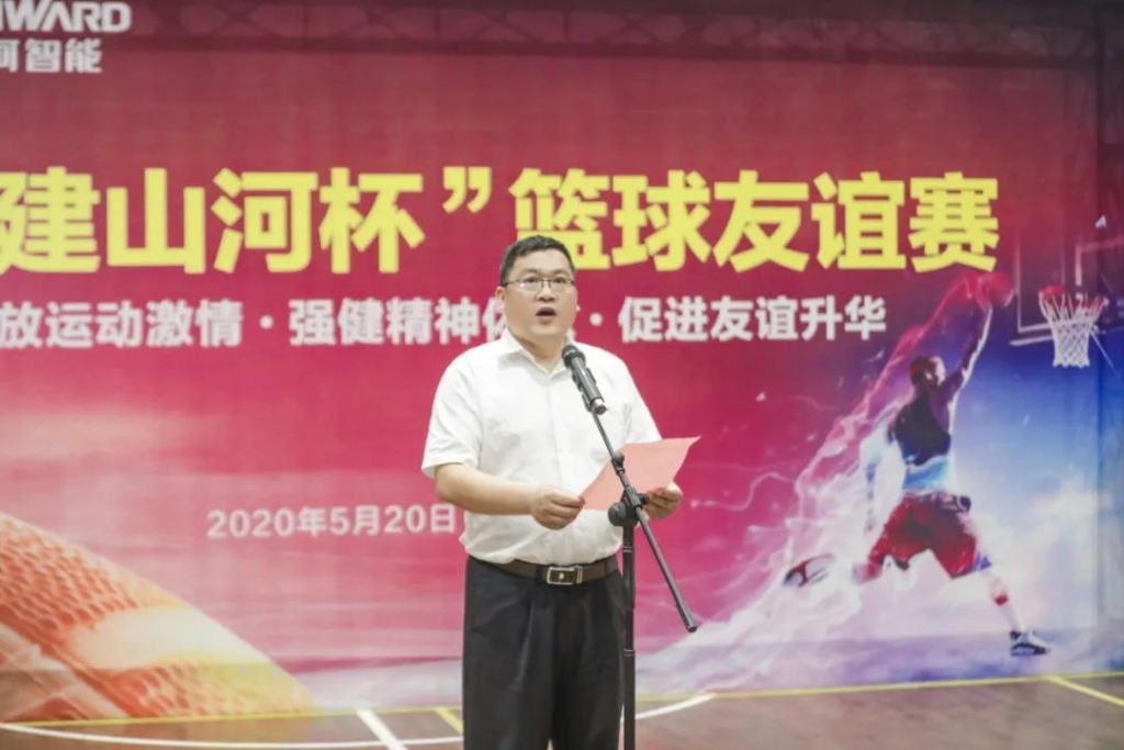 “520” Z6官网智能以球会友中建五局三公司