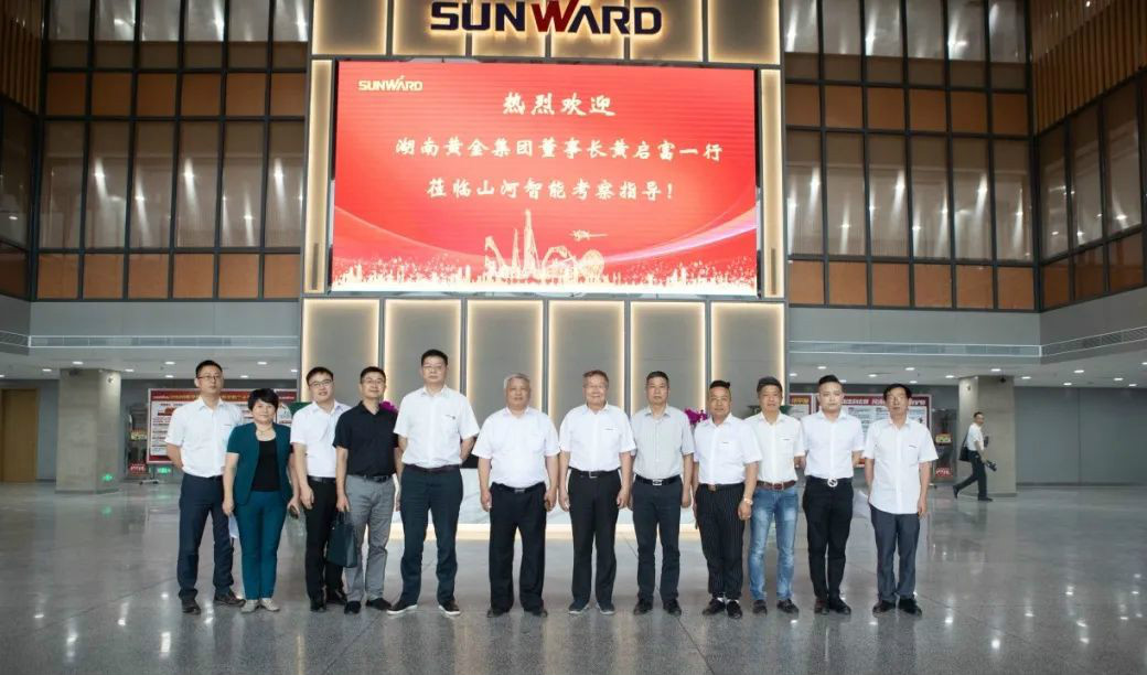湖南黄金集团董事长黄启富一行调查Z6官网智能