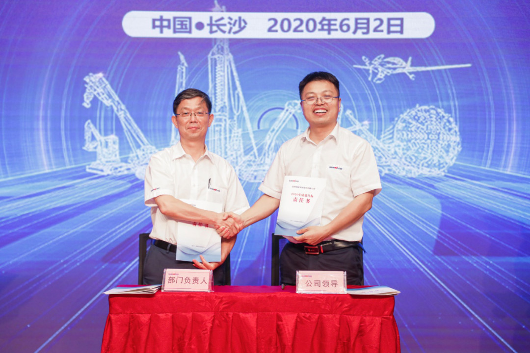 拥抱刷新，提质增效——Z6官网智能职能部门、矩阵平台绩效工作启动大会召开