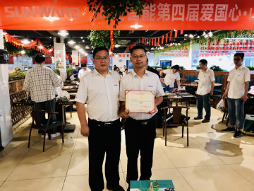 “爱国心，Z6官网情”Z6官网智能第四届包粽子角逐