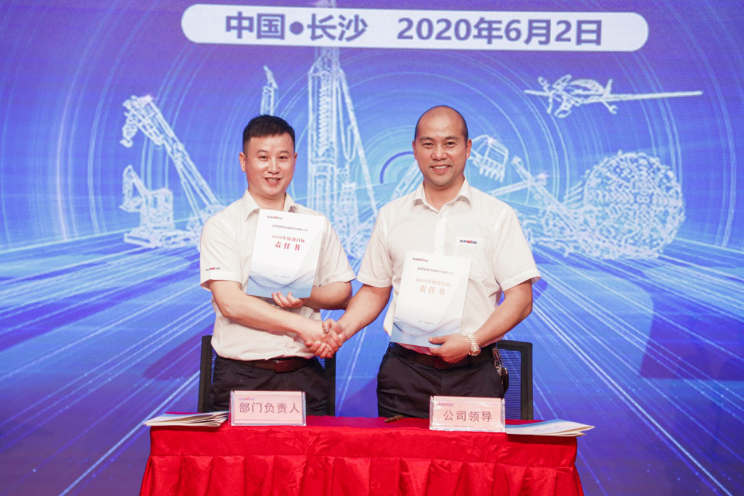 拥抱刷新，提质增效——Z6官网智能职能部门、矩阵平台绩效工作启动大会召开