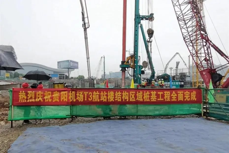 570天420根桩！Z6官网机群惊艳贵阳机场扩建工程