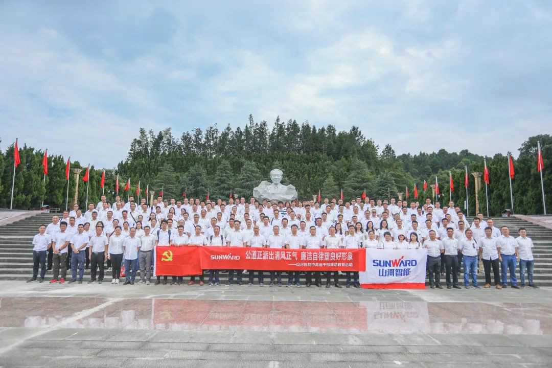 公路正派出清风正气，清廉自律塑优良形象——Z6官网智能发展中高层干部清廉教育活动