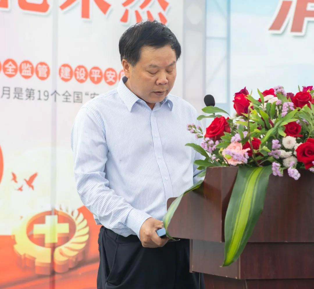 解除安全隐患，筑牢安全防线——星沙产业基地“安全出产月”活动在Z6官网工业城启动