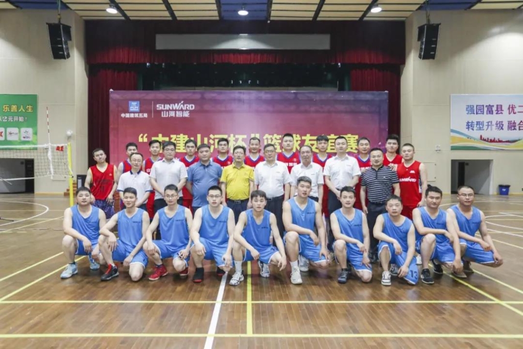 “520” Z6官网智能以球会友中建五局三公司