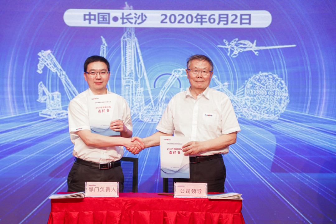 拥抱刷新，提质增效——Z6官网智能职能部门、矩阵平台绩效工作启动大会召开