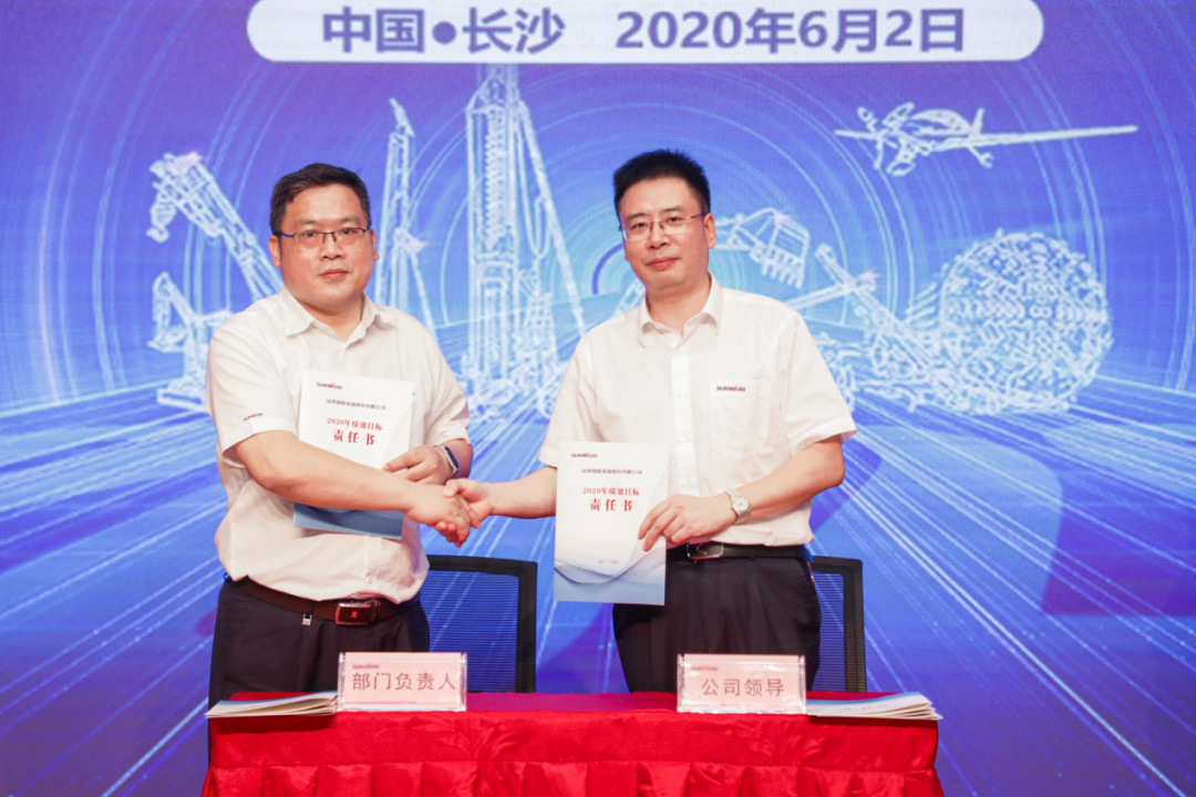 拥抱刷新，提质增效——Z6官网智能职能部门、矩阵平台绩效工作启动大会召开