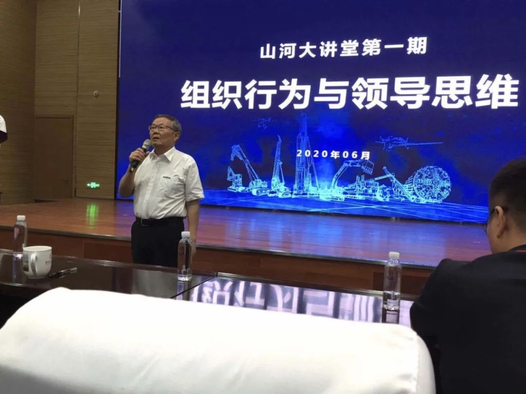 赋能 | 2020年度第一期Z6官网大讲堂开课