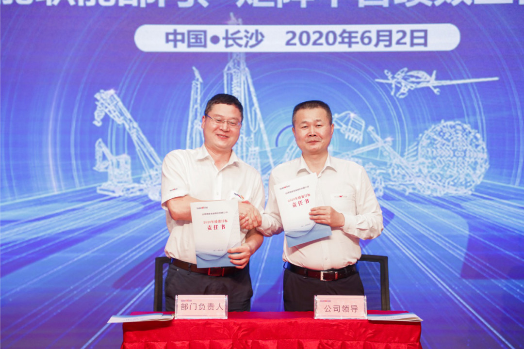 拥抱刷新，提质增效——Z6官网智能职能部门、矩阵平台绩效工作启动大会召开