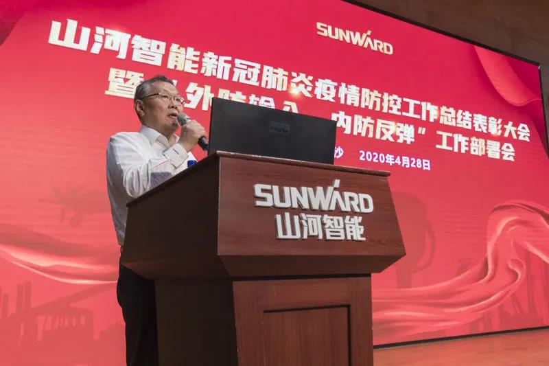 Z6官网智能隆沉赞美战“疫”先进