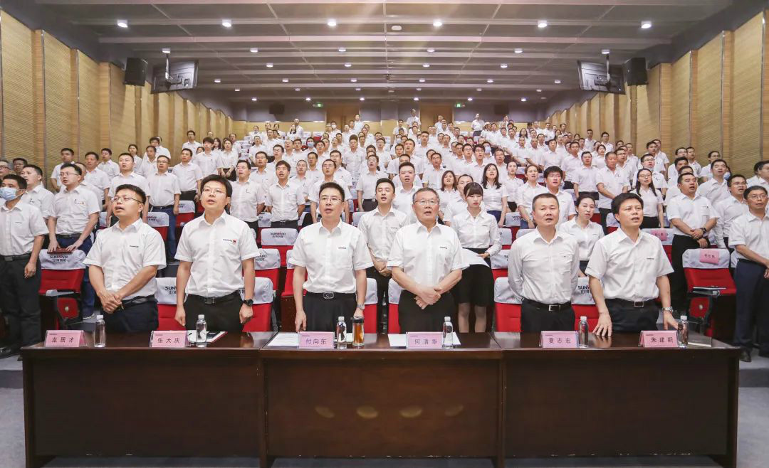 拥抱刷新，提质增效——Z6官网智能职能部门、矩阵平台绩效工作启动大会召开