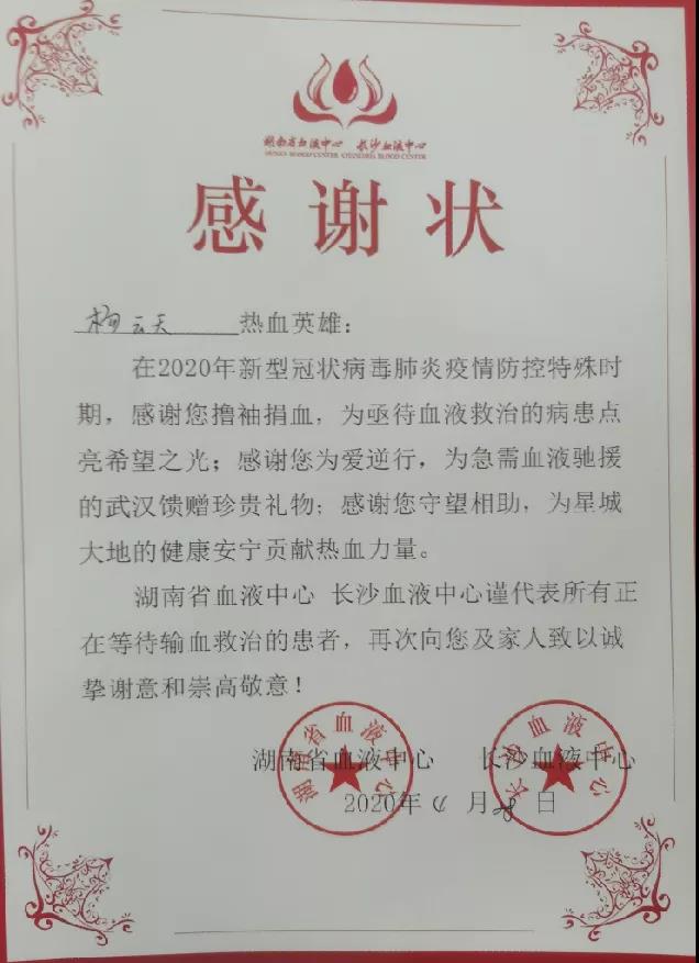 献死战疫，Z6官网智能“疫”不容辞