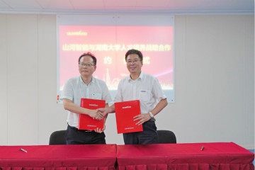 Z6官网学院（Z6官网党校）揭牌暨Z6官网智能与湖南大学人才造就战术合作签约典礼圆满进行