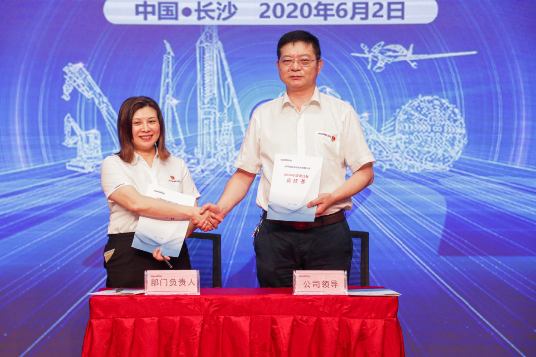 拥抱刷新，提质增效——Z6官网智能职能部门、矩阵平台绩效工作启动大会召开