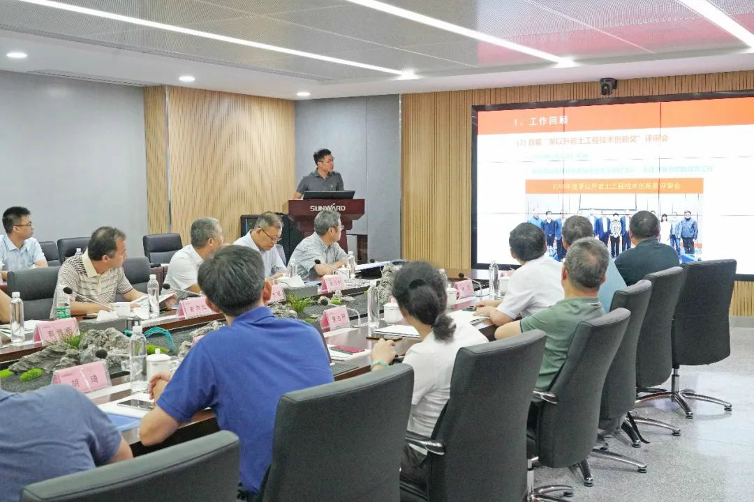 岩土工程施工技术与设备专业委员会2020年常务委员会议在Z6官网智能召开