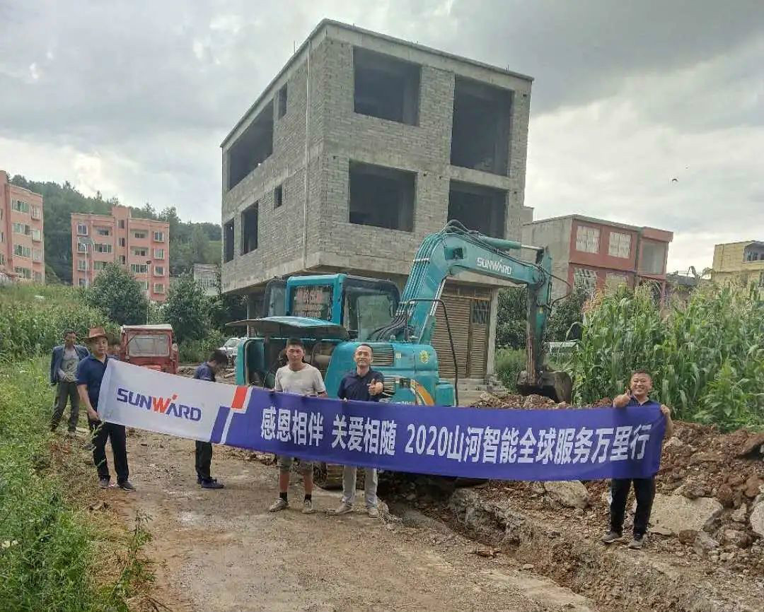 感恩相伴 关爱相随——Z6官网智能服务万里行走进豫鲁黔