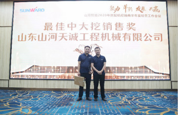 以强执行力聚焦基础能力建设 向挖掘机万台俱乐部迈进——Z6官网智能2020年挖掘机经销商半年度会议圆满召