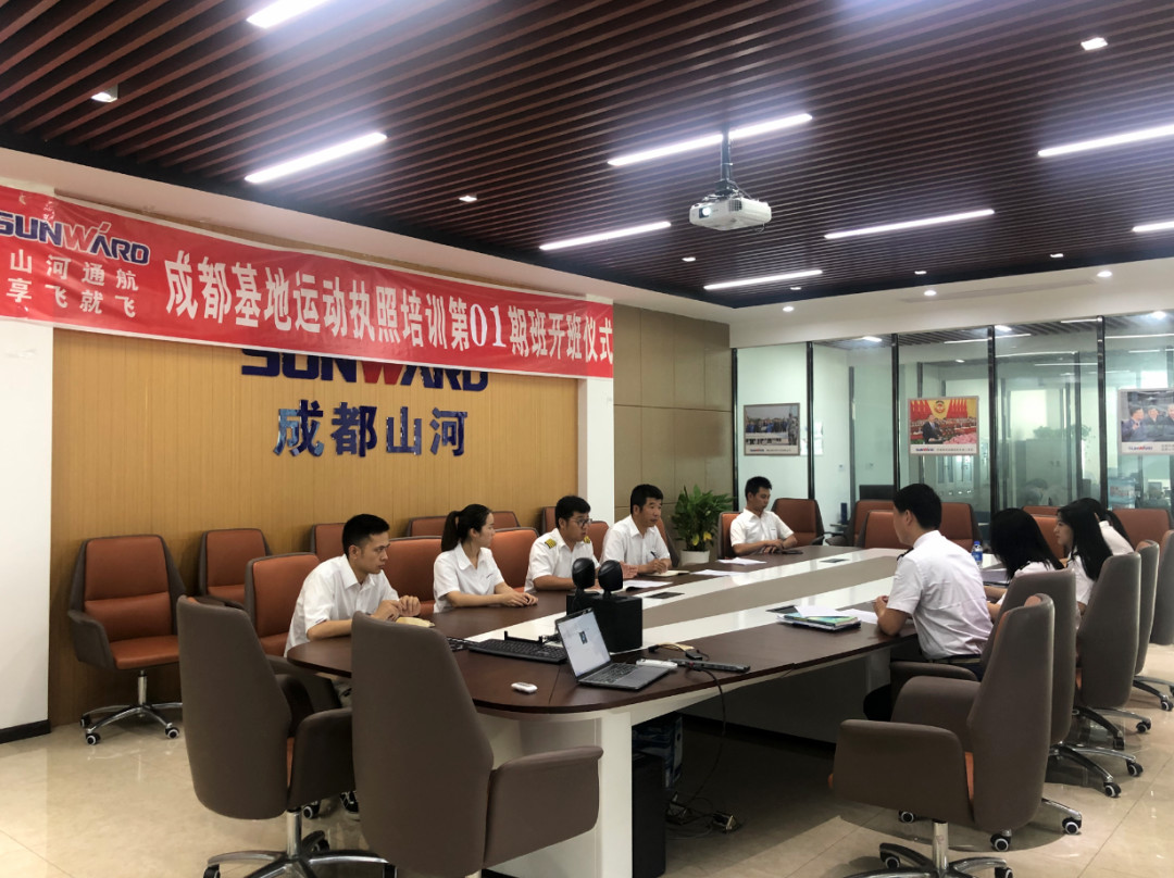 想学开飞机吗? 享飞就飞——Z6官网通航首期活动牌照驾驶员培训班开班