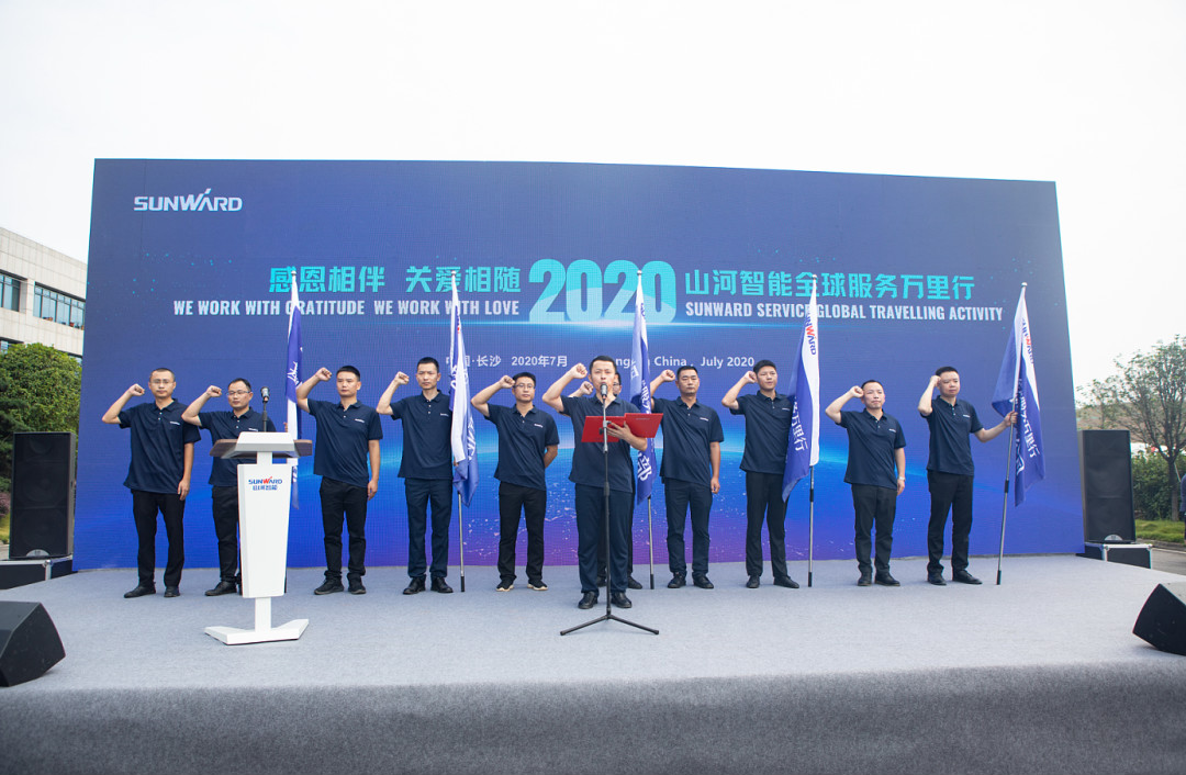 感恩相伴，关爱相随！Z6官网智能全球服务万里行誓师出征