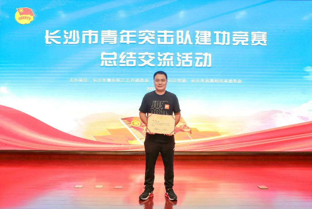 Z6官网智能青年突击队“立功”