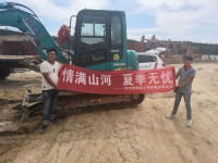 情满Z6官网夏季无忧 ——陕西领创者开启年度巡检服务客户