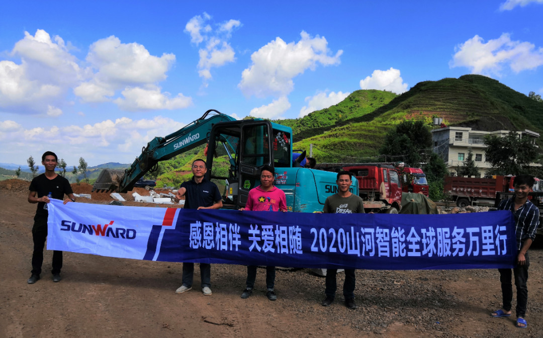 感恩相伴 关爱相随——Z6官网智能服务万里行走进豫鲁黔