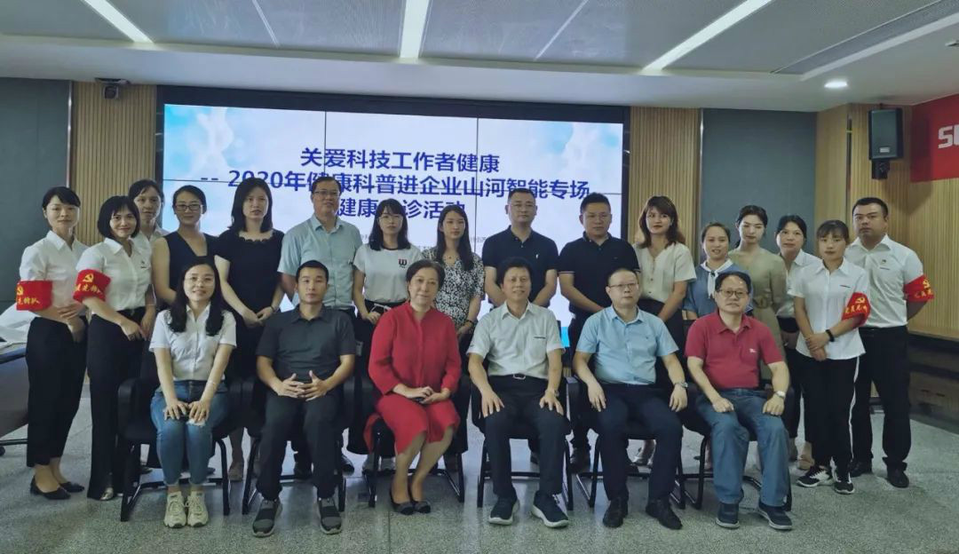 关爱科技工作者健全——健全科普进企业走进Z6官网智能