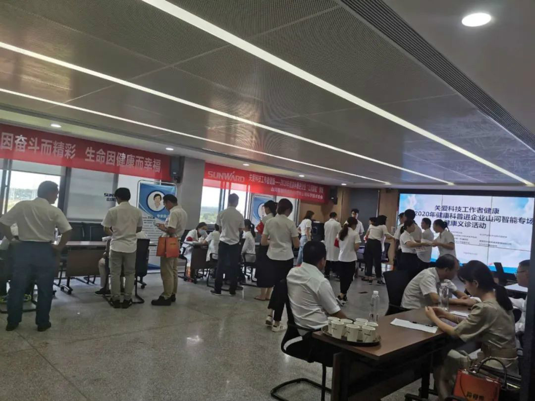 关爱科技工作者健全——健全科普进企业走进Z6官网智能