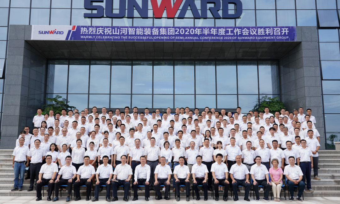 治理下移见功效，业绩大增再致力——Z6官网智能2020年半年度经营工作会议隆沉召开