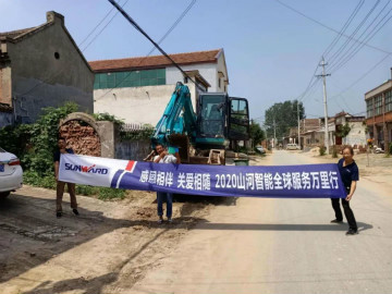 感恩相伴 关爱相随——Z6官网智能服务万里行走进豫鲁黔