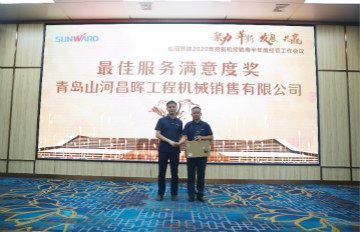 以强执行力聚焦基础能力建设 向挖掘机万台俱乐部迈进——Z6官网智能2020年挖掘机经销商半年度会议圆满召