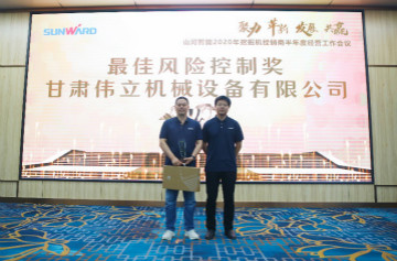 以强执行力聚焦基础能力建设 向挖掘机万台俱乐部迈进——Z6官网智能2020年挖掘机经销商半年度会议圆满召