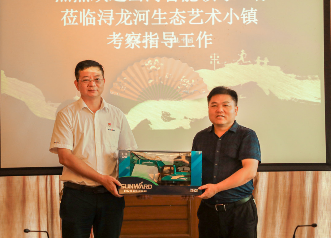 Z6官网智能党委赴浔龙河互换进建