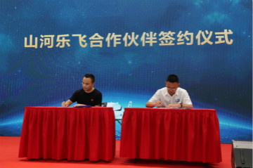 Z6官网航空签约湖南航空技校，走校企融合发展路路