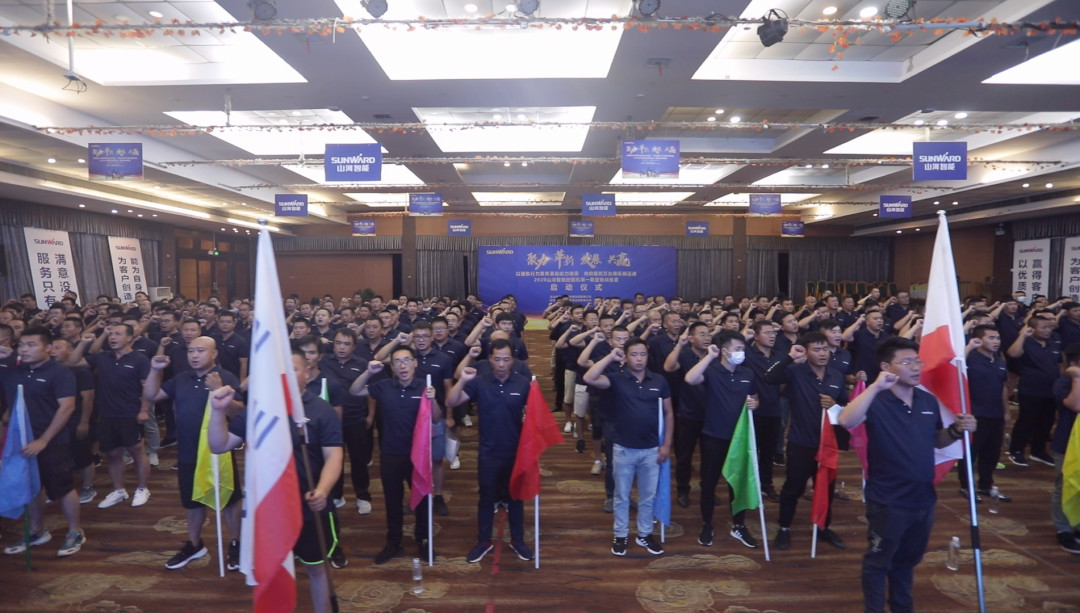 向挖掘机万台俱乐部迈进——Z6官网智能2020年度挖掘机营销训练营开营