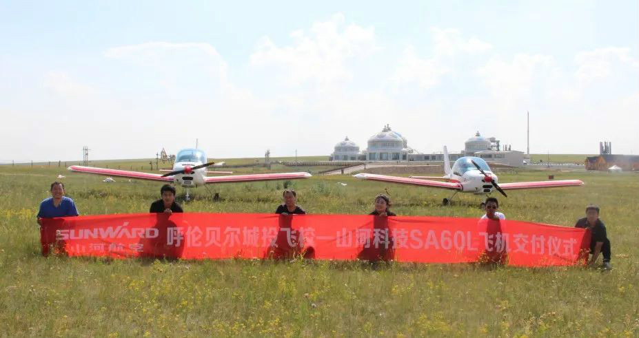 Z6官网“阿若拉”飞机周游呼伦贝尔大草原