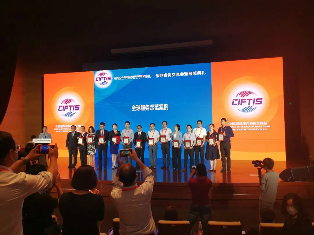 示范案例 | Z6官网智能登上服贸会领奖台