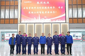 消防接济局调查Z6官网智能无人化应急接济设备