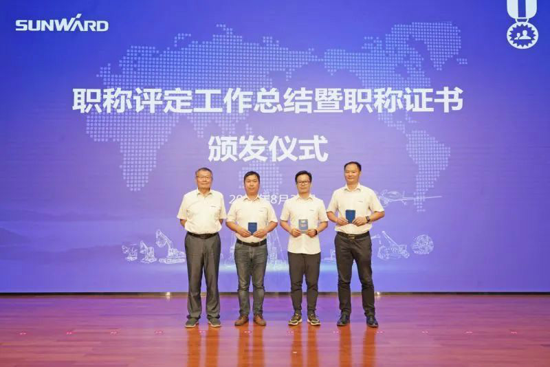 致敬研发 | Z6官网智能进行职称评定工作总结暨职称证书宣告典礼